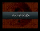 【G-ジェネF】ガンダム好きが全作品制覇を目指して実況してみた~Part.58-1~