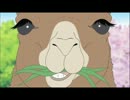 ラマさんのラママンボ：ラマ（CV.小野大輔）を歌ってみた