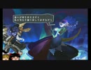 【オーディンスフィア】ゆっくり歌劇でも眺めながら_FATE一章後半