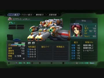 第2次スーパーロボット大戦OG 第1話ダイジェストプレイムービー