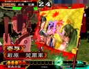 三国志大戦3　壱与ﾏｽﾀｰと皇帝を目指して…その2