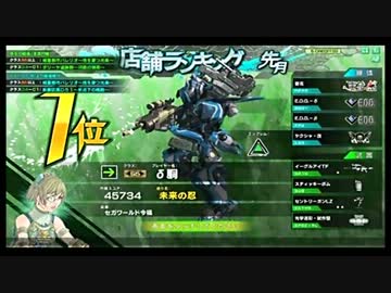【個人演習】11/2追加武器支給武器の試し撃ち【ボーダーブレイク】