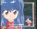 忙しい人のための『地球オーケストラ』【らんま１／２　OP】