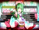 【BMS】★8 冥界帰航 (ANOTHER)