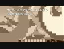 minecraft キノコ島で工業せよ！ その３