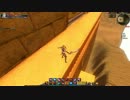 炎の神殿ユフィアMで壁のぼりしてみた