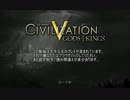 【ゆっくり実況プレイ】リベンジに燃える人のCivilizationⅤ part7【G&K】