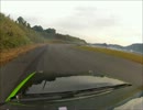 青鬼ドリフト