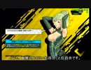【A3】まじめな幻想郷民のボーダーブレイクその４【また放棄されたD51】
