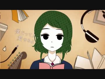 【歌ってみた】君の好きな本【JIGGY】
