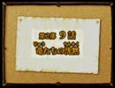 【プレイ動画】ソラトロボ～それからCODAへ～【第二部・9話】