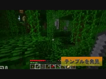 【ゆっくり実況】 地下鉄でつなぐ街 【Minecraft】 part2