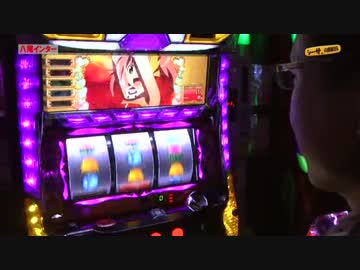 シーサ。の回胴日記_第４５話1/2[by ARROWS-SCREEN]