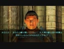 【OBLIVION】ミニマム勇者の冒険記　その６０