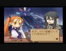 【サモンナイト３】ツインテールは正義【実況】 part66