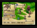 PS2実況・疲れ果てた心をファントムブレイブで縛って癒して5