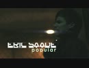 Eric Saade - Popular