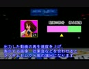 【更新】ランダムセレクト風の演出を作るスクリプト【mugen×aviutl】