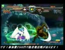 高田馬場ミカド GGXX AC＋R 野試合動画31 さとぅ～(JO)vsカズキ(DI)ガチ