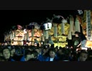 【祭り】新居浜太鼓祭り 2011【M2大生院店】