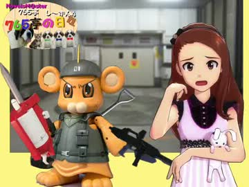 ＜７６５亭４期＞７６５亭の日々　第１８話　＜ノベマス＞