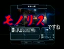 寝る前手前にデッドスペースを実況　第4夜