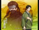 薄櫻鬼 歌ってみた
