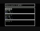[かいつぼ]友人にいじめられる動画[記憶少女]04