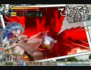 【エルソード】竜の巣奈落ボス