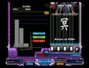 冥(SPH)　ALL-SCR