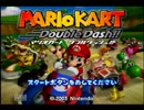 無免許の二人が走る 1レース目