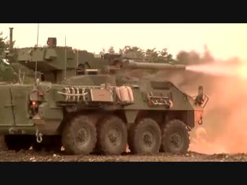 日米共同演習 「オリエントシールド 2012」 ストライカーMGS