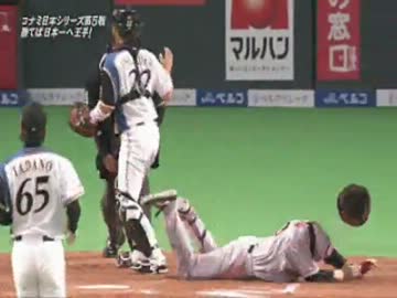 【衝撃】多田野の危険球疑惑についての真相