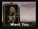 Want You