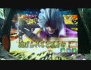 CR戦国BASARA3～実機配信～10戦目 西軍ver.