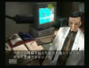 【実況】本日、パラサイト・イヴをはらはらプレイ【part5】