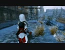 Skyrim ロリ×アサシン×スナイパー　第6話
