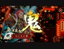 【戦国大戦】初心者ががんばる動画　その29【6国 最新9】