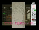 【乱屍】純須一族の俺屍クリアに挑戦 第１１回