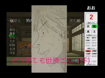 【乱屍】純須一族の俺屍クリアに挑戦 第１１回