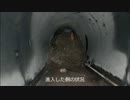 川根本町地名　廃トンネル探索　その2