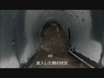 川根本町地名　廃トンネル探索　その2
