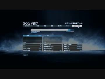 [PC版BF3]kamekichiの野良鯖戦闘記録Part4[ガンマスター]