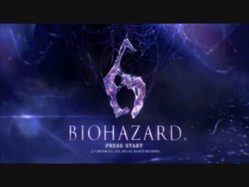 【ゆっくり実況】バイオハザード６実況動画【part1】