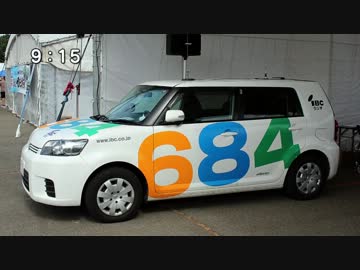 長距離車載動画シリーズ8 初秋の東北を訪ねて Part.2