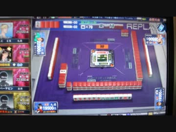 MJ5 立直を自重できない人の麻雀 part008