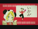【歌ってみた】いーあるふぁんくらぶ【抹茶＆アキ】