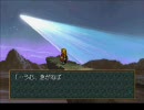 ほぼイベントだけのワイルドアームズ2nd　その４