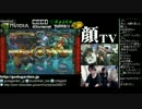 顔TV！ カナダ帰りのかずのこと戯れよう (3/4) 2012.11.3