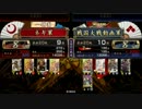 【戦国大戦】4枚大筒攻勢牙城 VS 5枚律儀な野獣【8国】